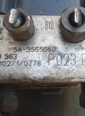 比亚迪速锐G3刹车ABS泵总成液压刹车控制单元5A-3565050原装拆车