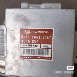 WN009720原装 KV6 拆车件 K55D 适用起亚嘉华2.7波箱电脑板