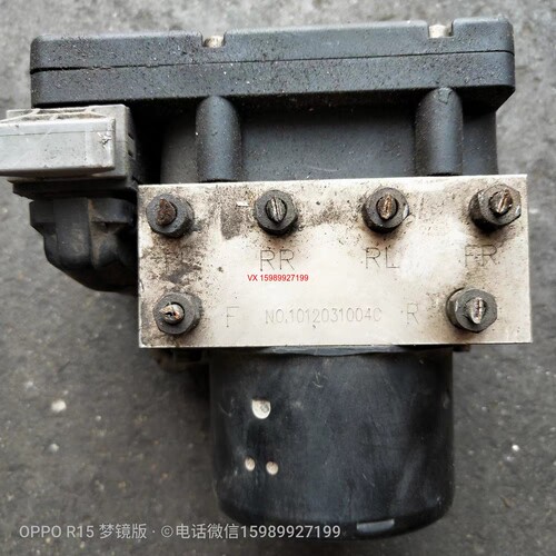 适用福迪ABS泵 探索者ABS刹车泵整体式四通道ABS总成 原装拆车件