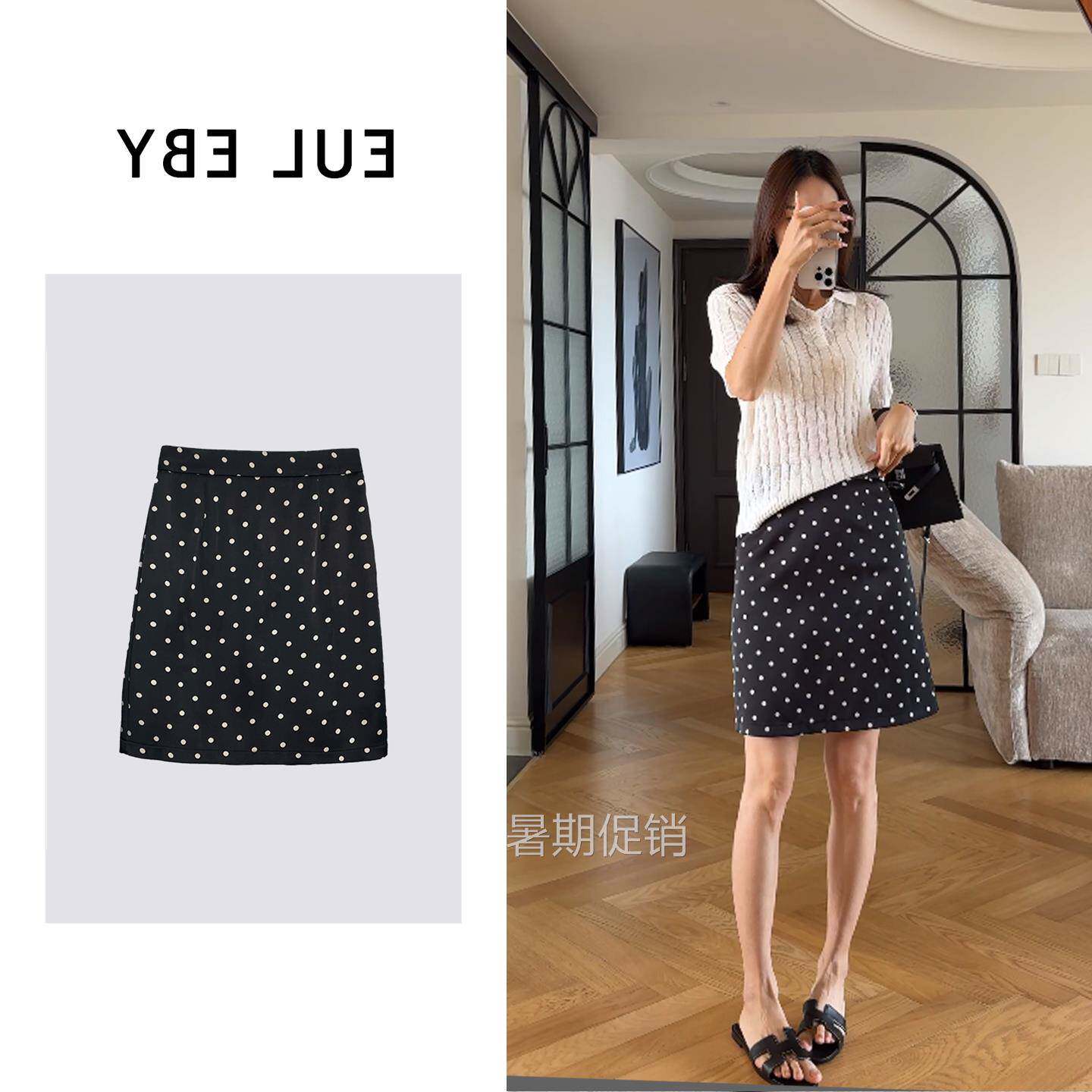 EUL EBY夏季薄款中裙高腰气质韩系波点半身裙黑色短裙女款251282#