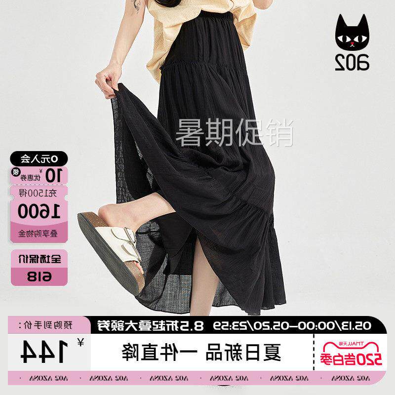 a02宽松高腰微皱肌理感半身裙女款2026新款夏季薄款透气蛋糕裙a字