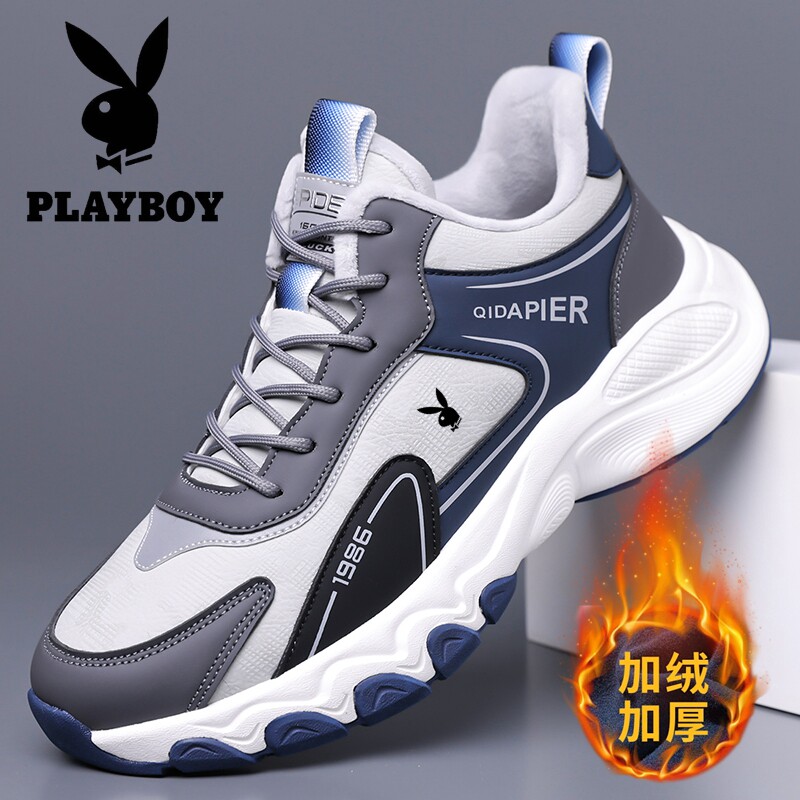 花花公子男鞋冬季加绒加厚男士运动休闲鞋皮面透气防滑减震潮鞋子