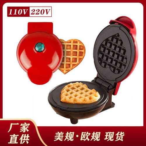 美规爱心华夫饼机吐司机圆形110v三明治机蛋糕机早餐机心形华夫饼