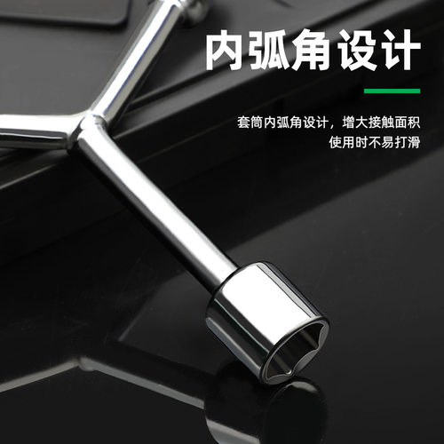 拓森三叉扳手三叉套筒扳手Y形套筒扳手轮胎三角扳手汽修工具