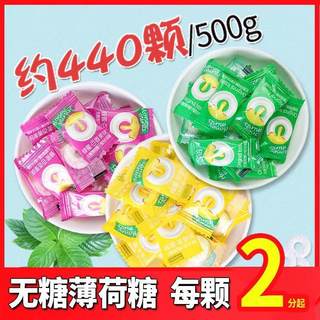 雅树无蔗糖薄荷糖500g休闲零食润喉清口圈圈糖散装糖果压片糖