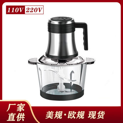 电动美规110v绞肉机 多功能料理机不锈钢绞馅机切肉宝碎肉机蒜泥