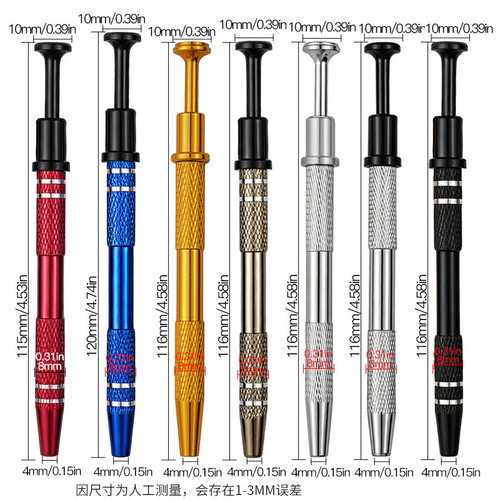 IC芯片起拔器螺丝拾取器 电子元件电容抓取器 螺丝精密零件夹取器