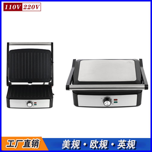 美规110V欧规多功能家用牛排机煎烤牛扒器早餐机烤肉双面烘培牛排
