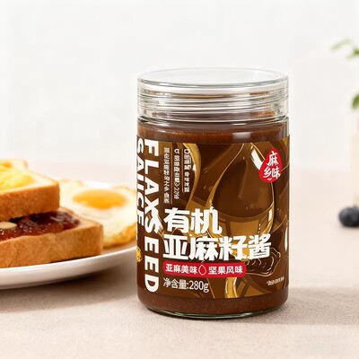 君星坊有机亚麻籽酱纯亚麻子亚麻酸食用纯麻酱火锅蘸料宁夏麻乡味
