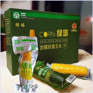 25头茬黑龙江宝清新鲜绿塔玉米粘速冻东北甜糯玉米 真空黄玉米棒