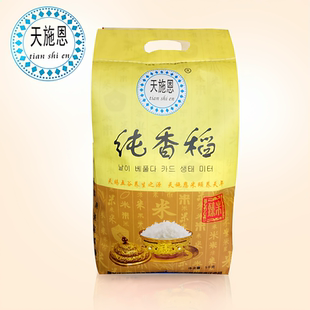 天施恩纯香稻米10斤稻花香米东北大米长粒三岔口东宁特产5kg