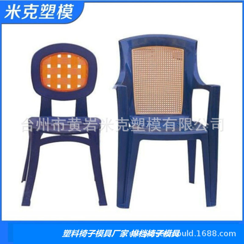 台州黄岩方凳圆凳模具加工凳子模具厂家春运期间凳子模具打折扣