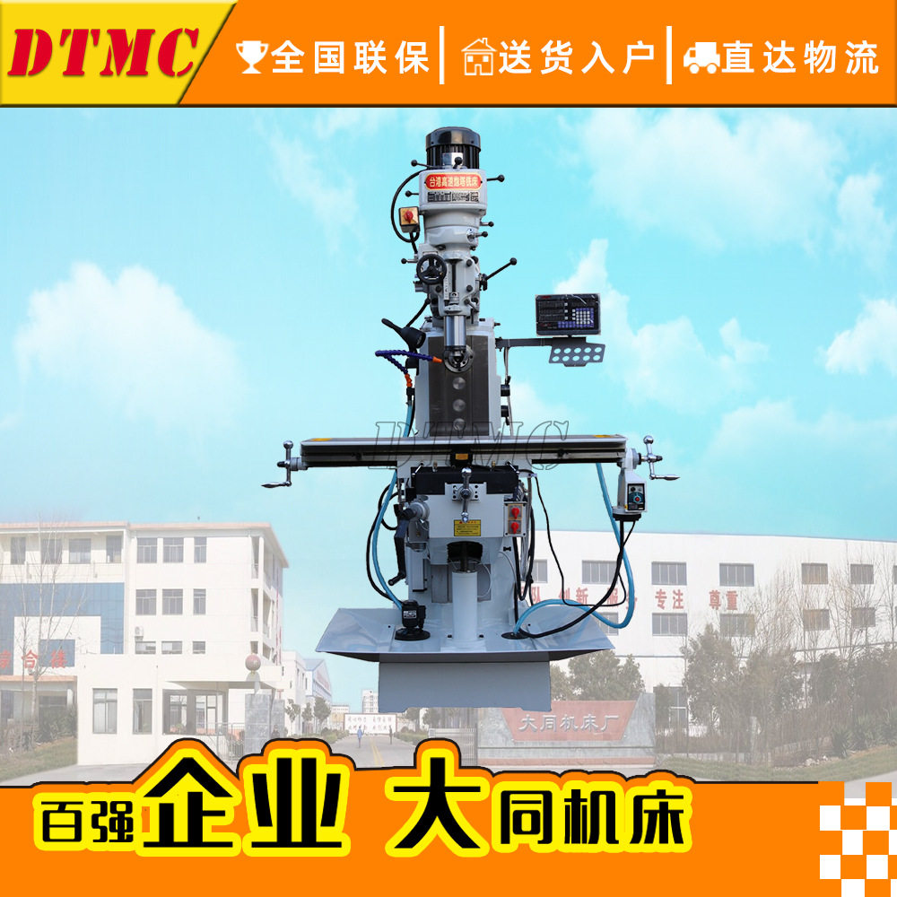 X6328摇臂铣床台湾炮塔铣头4号万能摇臂铣床炮塔铣床4H立式炮塔铣