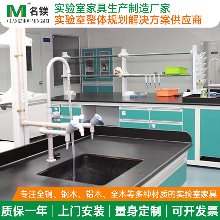 定制双边钢木实验台教学实验室全钢实验工作台耐酸碱钢木实验边台