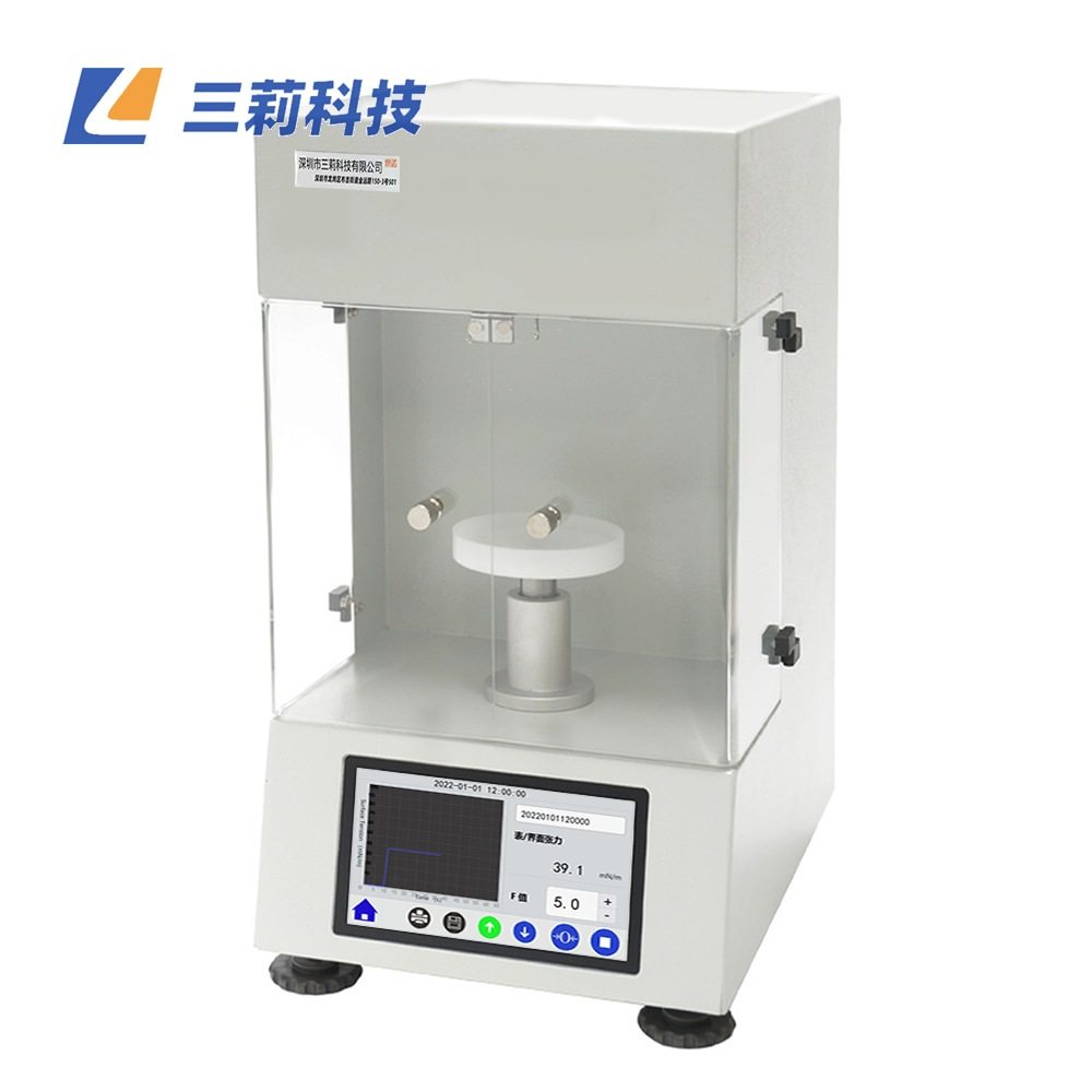 0.01精度自动界面张力仪 铂金板铂金环法全自动表面张力仪,五金/工具,张力计,淘宝优惠券,粉丝福利购,淘宝优惠卷