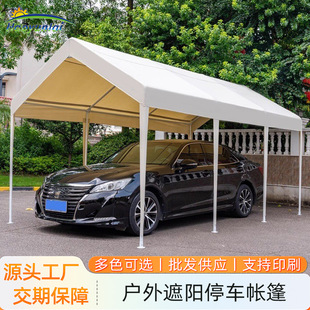 家用遮阳停车棚户外汽车遮阳棚钢架网红夜市集活动摆摊帐篷防雨棚