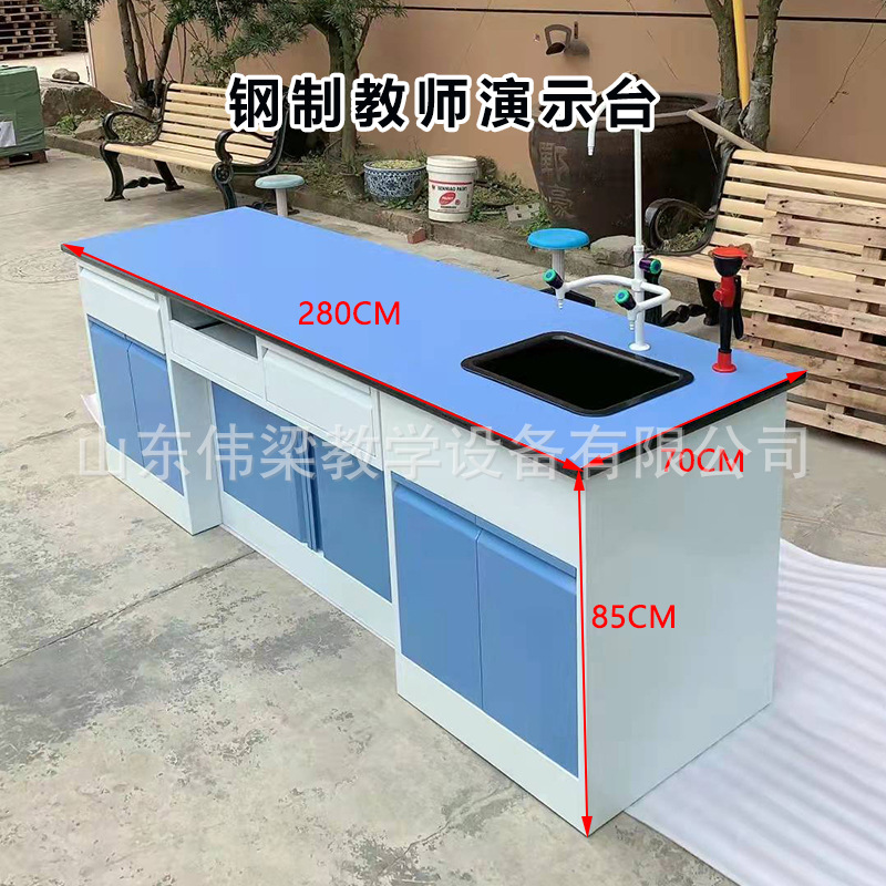 工字型铝塑学生科学实验桌生物理化学教师演示台两人四人位实验台
