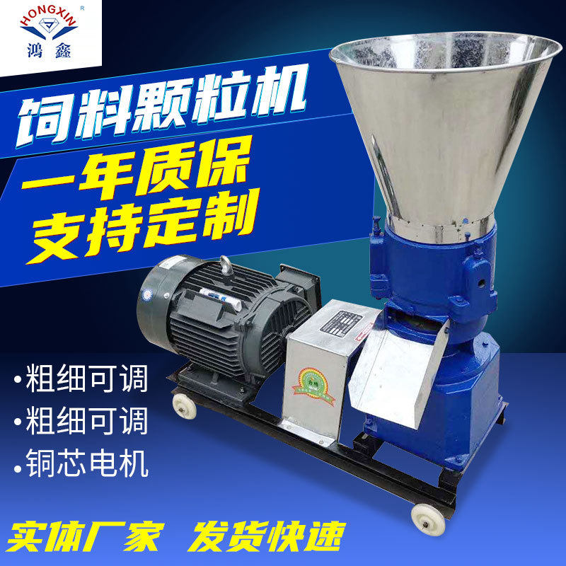 家用小型饲料颗粒机 玉米饲料造粒机 牛羊养殖饲料机平膜颗粒机,五金/工具,颗粒机,淘宝优惠券,粉丝福利购,淘宝优惠卷
