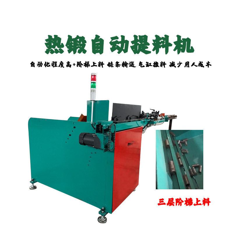 岳锻精密制造用大料仓自动上料机圆钢无损伤输送聚氨酯轨道