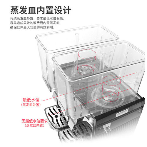饮料机商用自助冷热两用全自动双缸冷饮机热饮奶茶果汁喷泉机