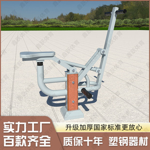 室外户外健身器材塑木健身路径单人健骑机骑马机塑木健身器材