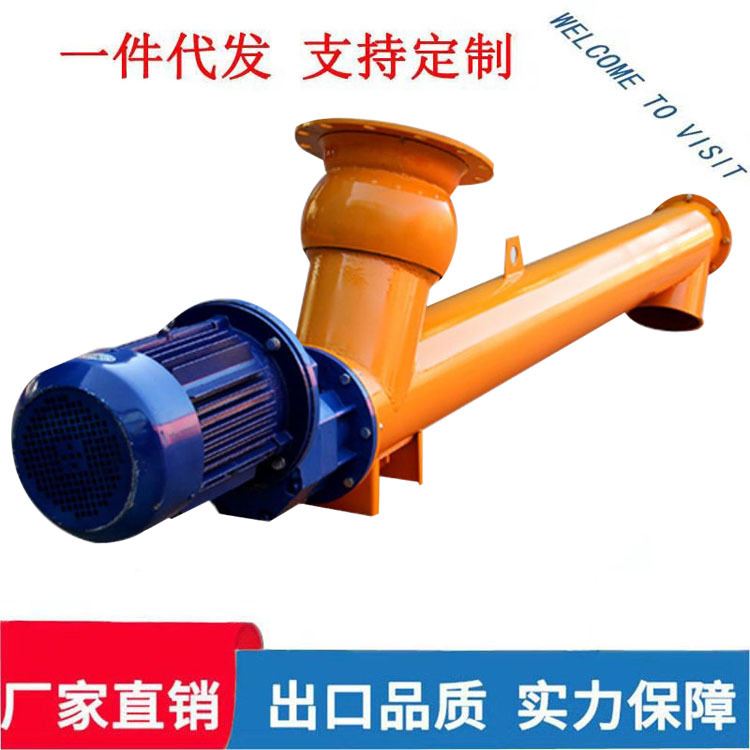 供应管道式输送机 蛟龙螺旋输送机 封闭式无轴上料机 U型输送机