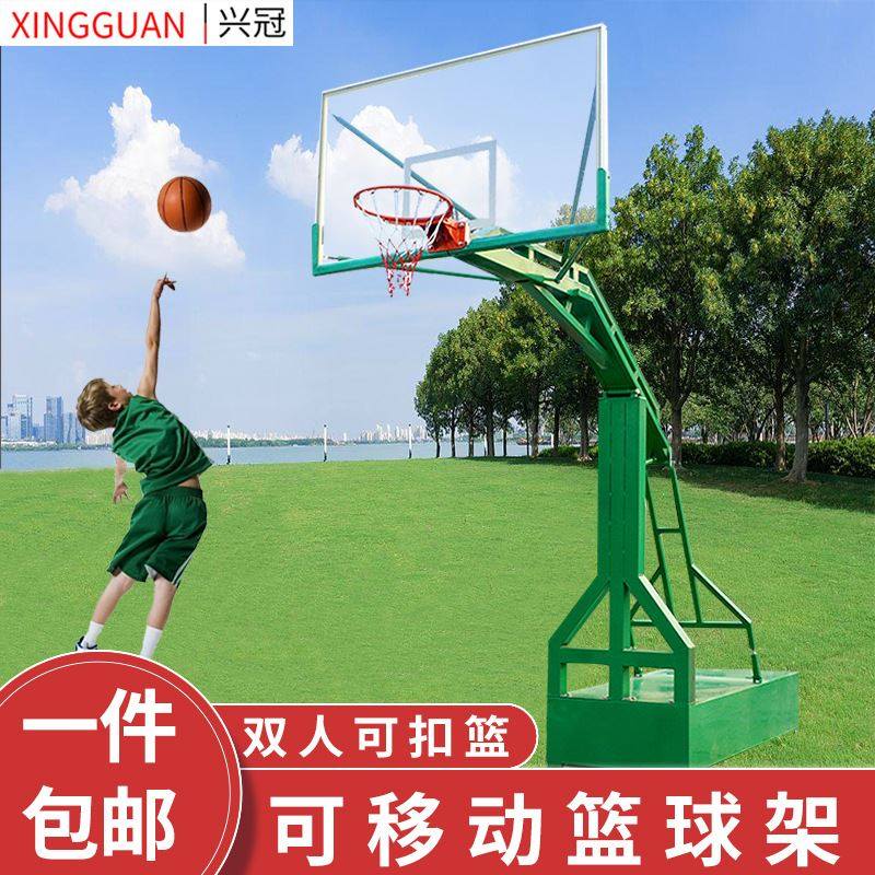 兴冠篮球架户外可移动室外投篮落地式球框成年比赛训练标准家用,运动/瑜伽/健身/球迷用品,篮球架/篮球框,淘宝优惠券,粉丝福利购,淘宝优惠卷