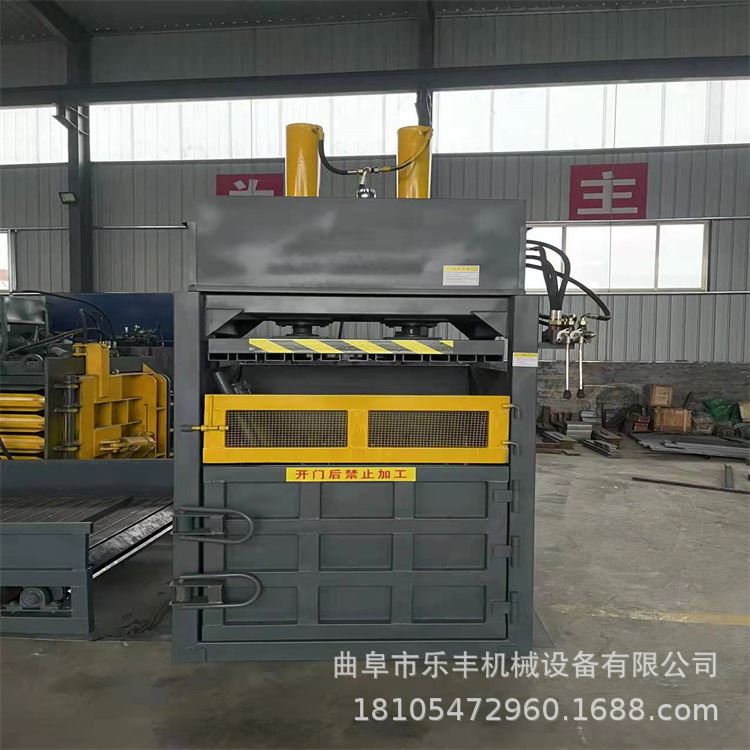 编织袋废品废纸箱液压打包机 半自动液压打包机 边脚料压缩机