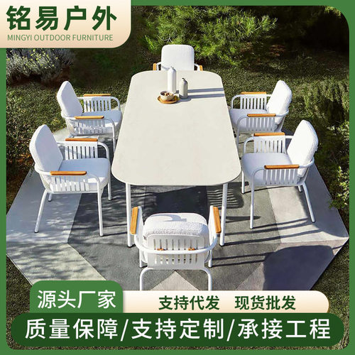 户外桌椅庭院露天外摆咖啡奶茶店藤编铝合金别墅庭院花园餐桌椅