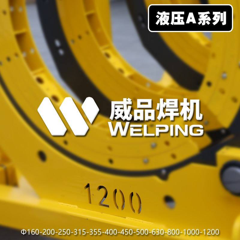 热熔PPR管道焊管机四环热熔机 专业PB管塑焊对接半自动液压焊接机,五金/工具,塑焊机,淘宝优惠券,粉丝福利购,淘宝优惠卷