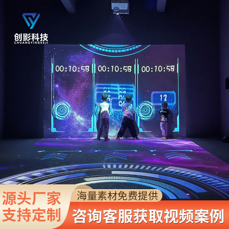 3d互动投影 体感教育儿童幼儿园早教中心 L型体感运动游戏投影仪