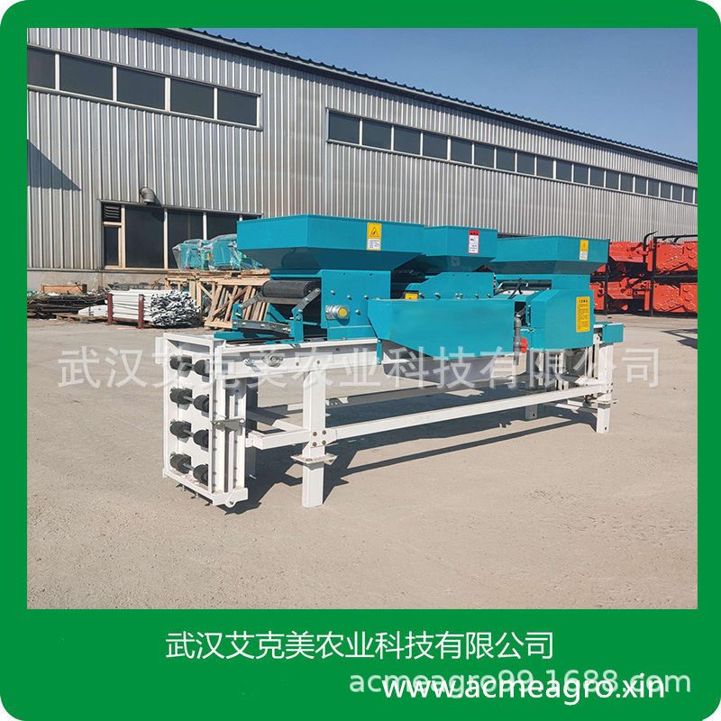 2bzp-800型稻谷育秧机水稻育秧播种机