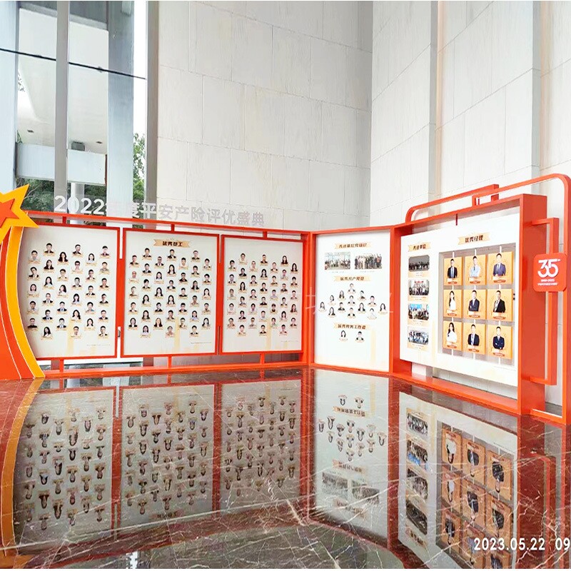 方圳平安装饰造型墙制作公司企业形象校园文化广告宣传背景展示墙图片