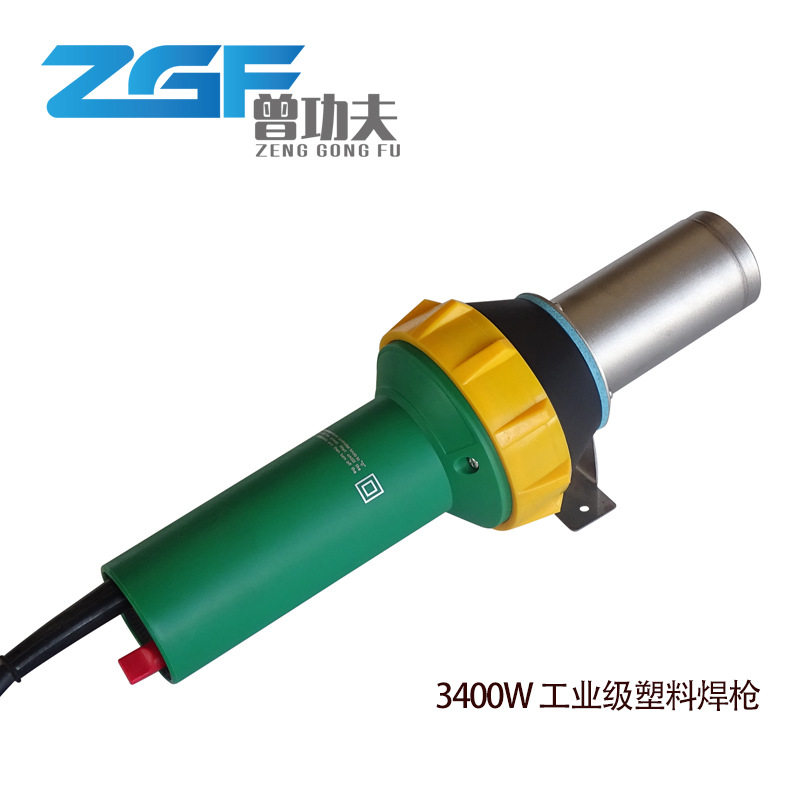 曾功夫大功率3400W热风枪PVC/PP/PE工业塑料热风焊枪ZGF-3400包邮,五金/工具,热风枪,淘宝优惠券,粉丝福利购,淘宝优惠卷