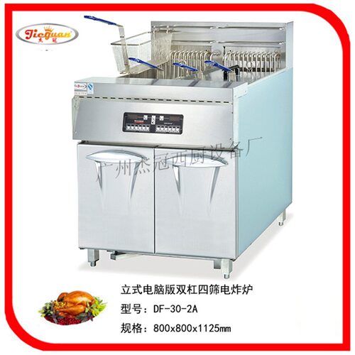 杰冠电脑炸炉DF-30-2A立式双缸电脑版带滤油车 滤油机炸炉