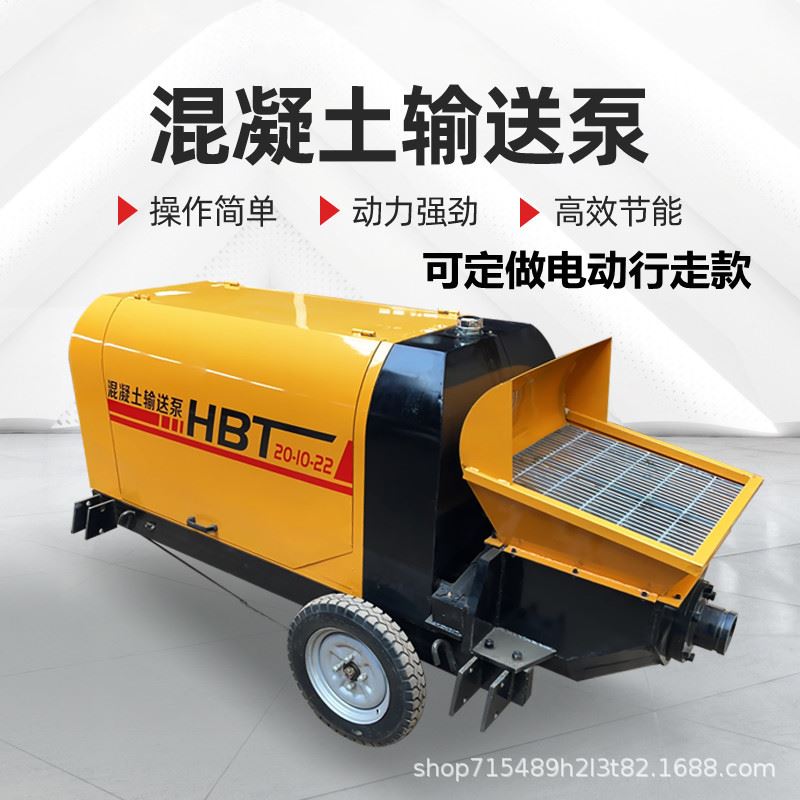 销小型混凝土输送泵斜卧式细石二次结构浇筑泵微型构造柱上料机地