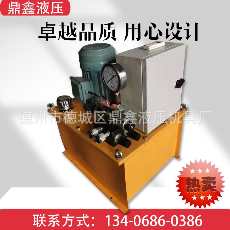 厂家供应双向超高压液压电动油泵DSS电动液压泵低噪声电动液压泵