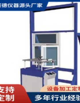 门窗五金件疲劳寿命试验台JGT129-2007建筑门窗启闭性测试仪