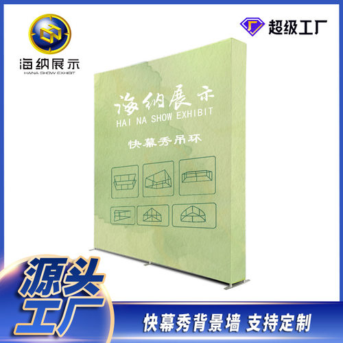发光快幕秀展示架签到墙广告牌会展双面展架展会架子广告架铝合金