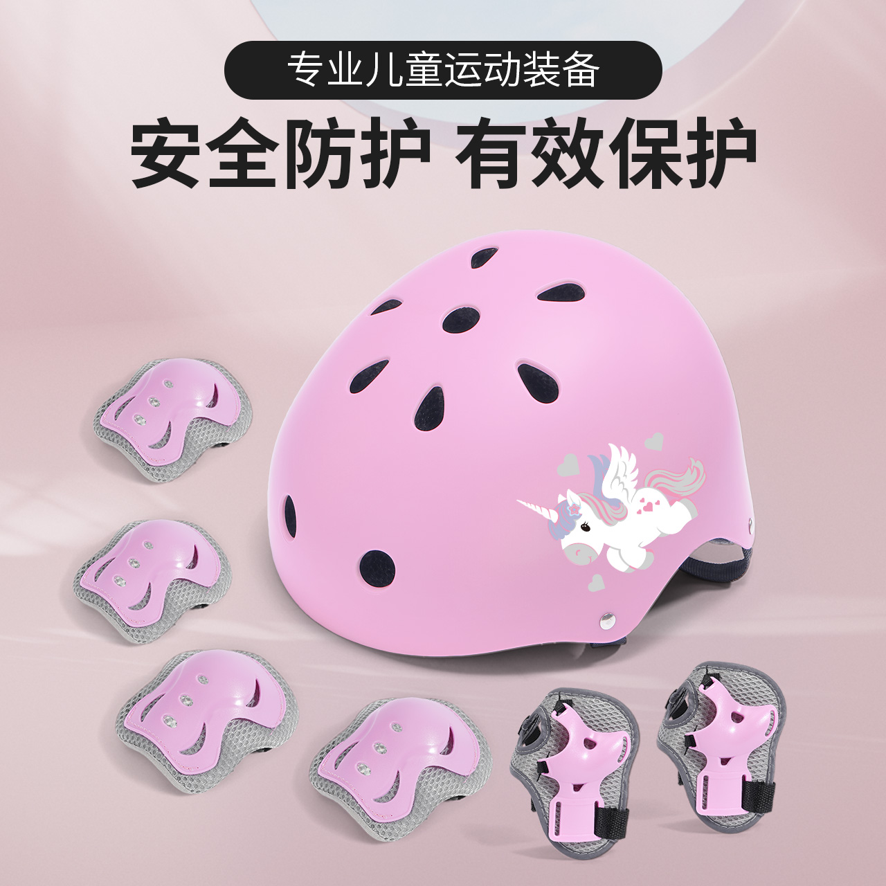 雅卫护具护具头盔多种搭配选择
