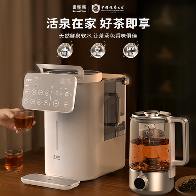 家里泉免安装泡茶山泉水净水器