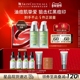 海外店修丽可色修乳液囤货装 新年礼物 淡化痘印祛痘控油舒缓
