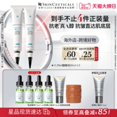 抗皱舒缓 海外店修丽可0.3%视黄醇A醇精华乳囤货装 现货速达