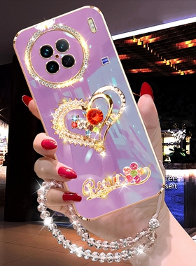 适用于vivoX90手机壳X90Pro高级感硅胶软壳防摔X90Pro+网红女款全包镜头V2241A潮流个性手链V2242A超薄保护套