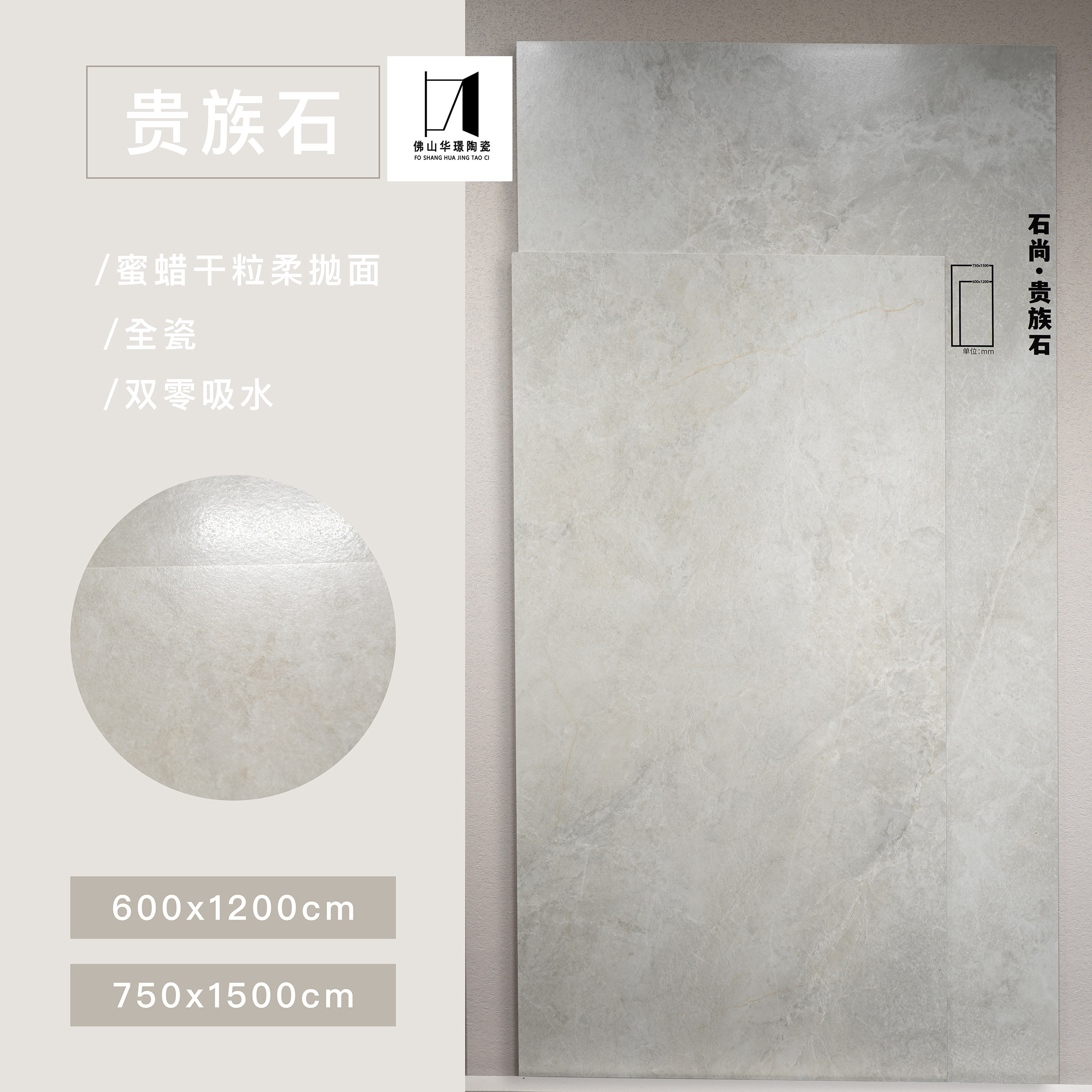 全瓷双零吸水质感砖600X1200商场地板砖700X1500客厅卫生间墙地砖