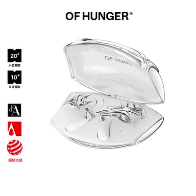 OFHUNGER礼盒珍珠白款开放式耳机
