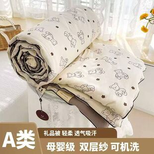 A类双层纱水洗棉夏凉被
