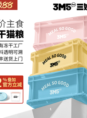 【猫粮】3m5pet冻干猫粮草莓鸡肉猫主食冻干生骨肉全阶全期猫咪
