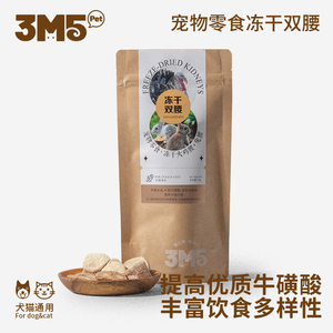 3m5pet猫零食低胆固醇