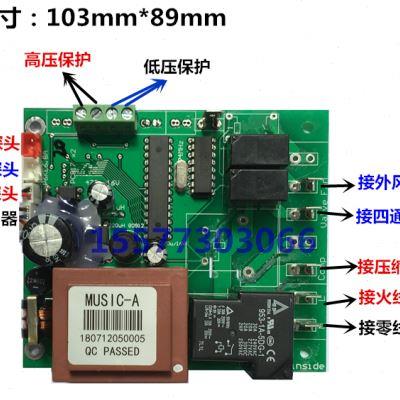 纽恩泰空气能热泵热水器通用控制器专用电脑主板配件安装全套包邮